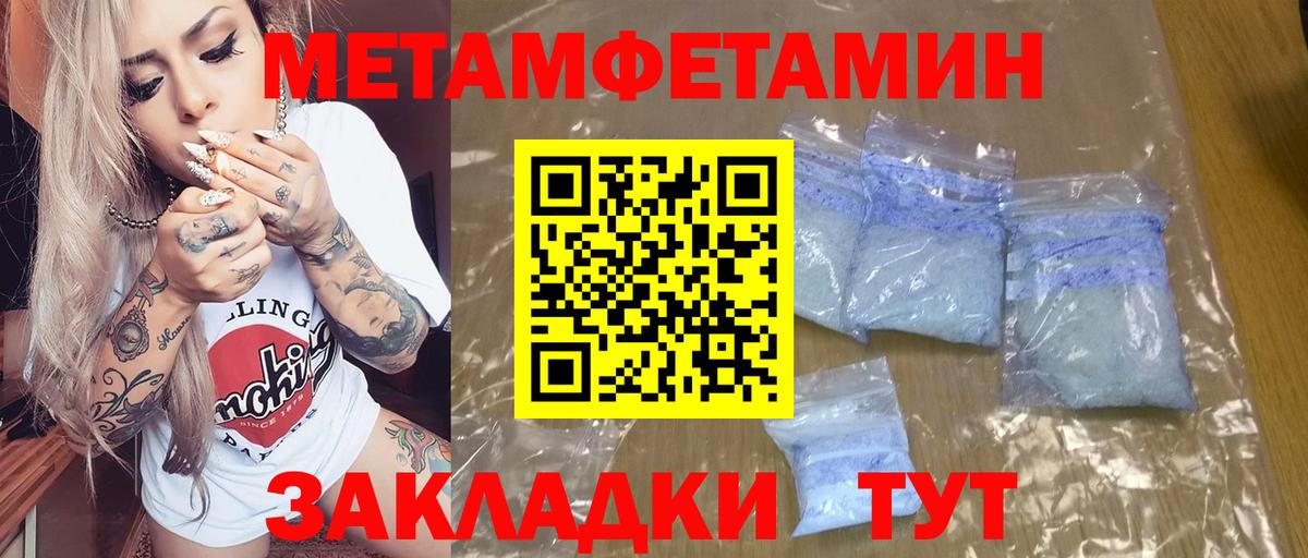 АМФЕТАМИН VHQ Людиново