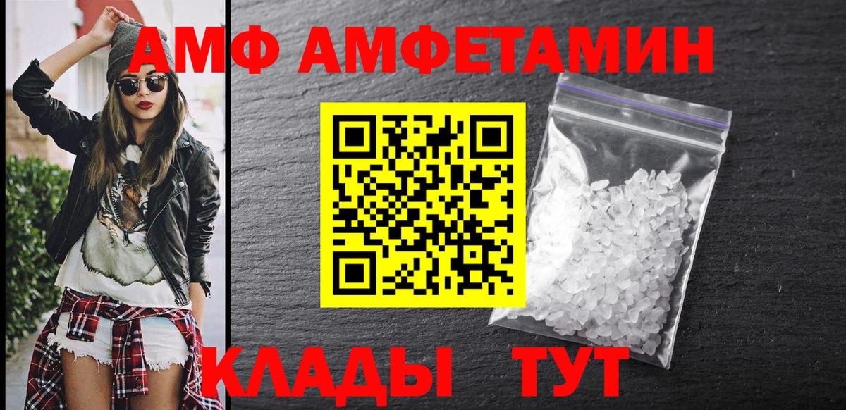 Метадон Людиново