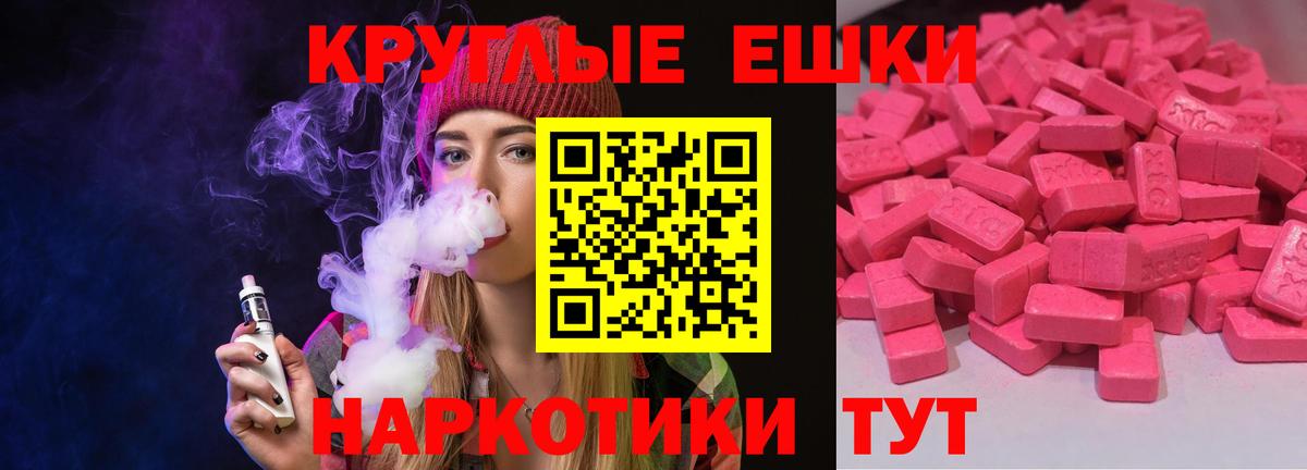 Ecstasy DUBAI Людиново