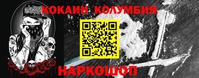 мефедрон Жуковский