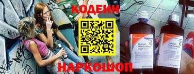 мефедрон Жуковский