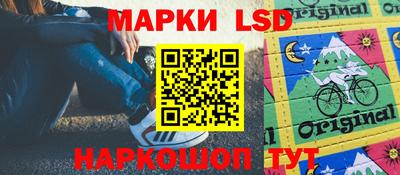 мефедрон Жуковский