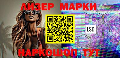 наркотики Заводоуковск
