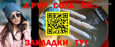 стаф Заволжье