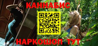 мефедрон Жуковский