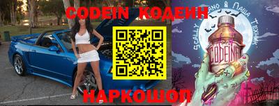 стаф Заволжье