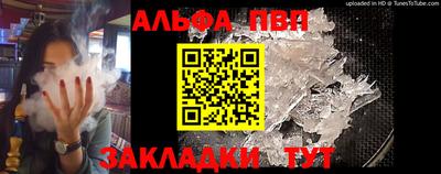 стаф Заволжье