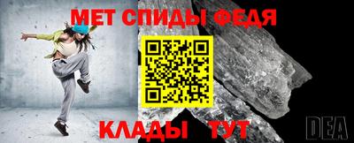 мет Изобильный