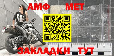 мет Изобильный