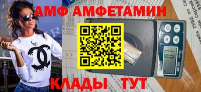мефедрон Жуковский