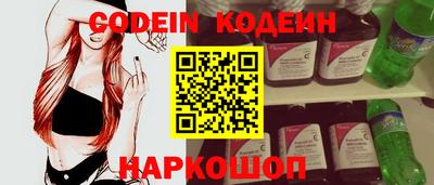 ГАЛЛЮЦИНОГЕННЫЕ ГРИБЫ Ипатово