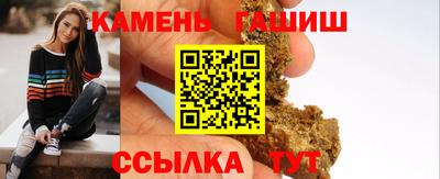 мефедрон Жуковский