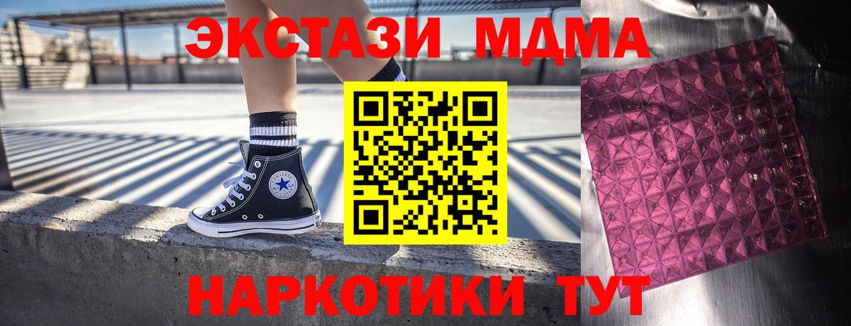 Марихуана  ГАШИШ  Вход с VPN  Людиново  Мефедрон   ЭКСТАЗИ 