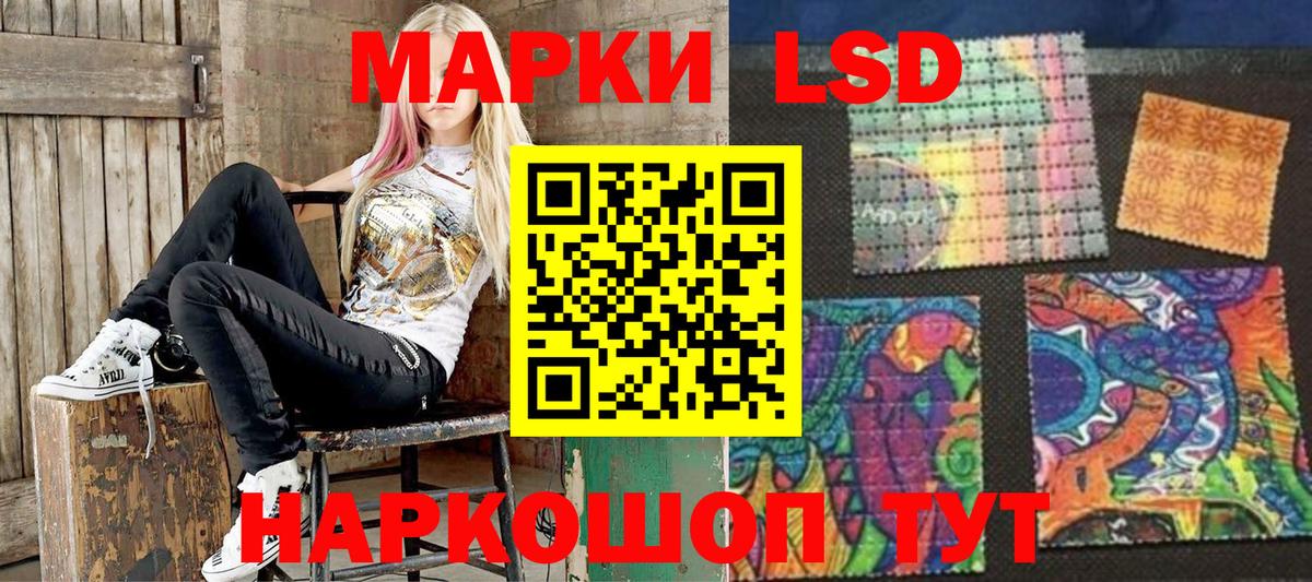 Марки N-bome 1,8мг  Вход с VPN  Марки NBOMe  Людиново 